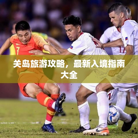 长命富贵 第2页