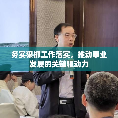 笃新怠旧 第2页