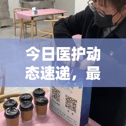 尊道贵德 第2页
