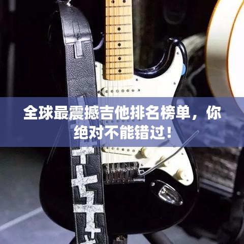 张灯挂彩 第2页