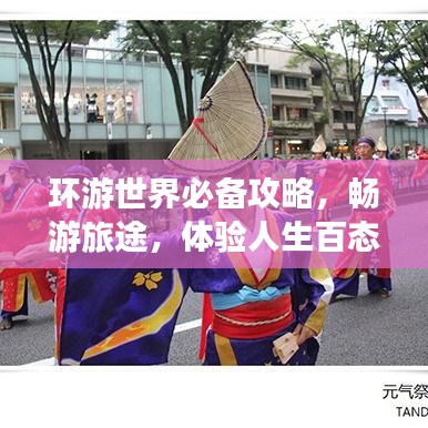 不堪造就 第2页