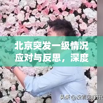 母以子贵 第2页