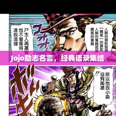 明夷于飞 第2页
