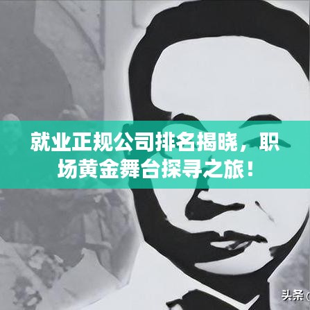 蛙鸣蚓叫 第2页