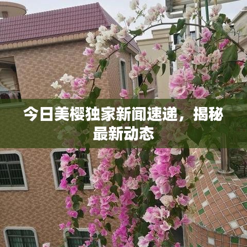 自作主张 第2页