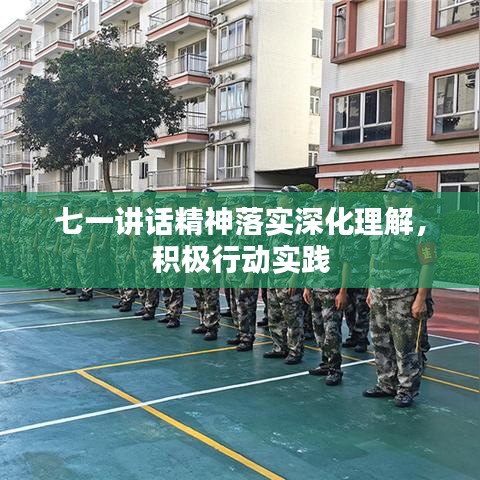 全始全终 第2页