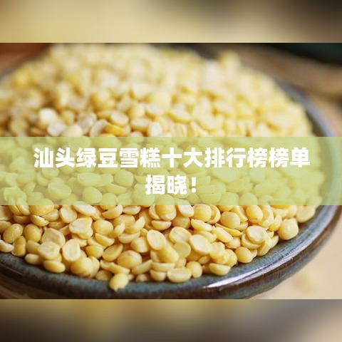 冰清玉洁 第2页