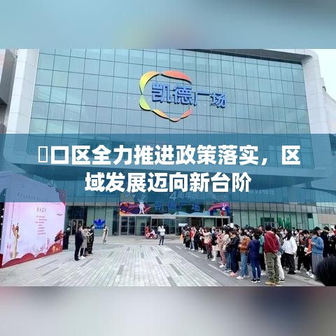 鸟飞兔走 第2页