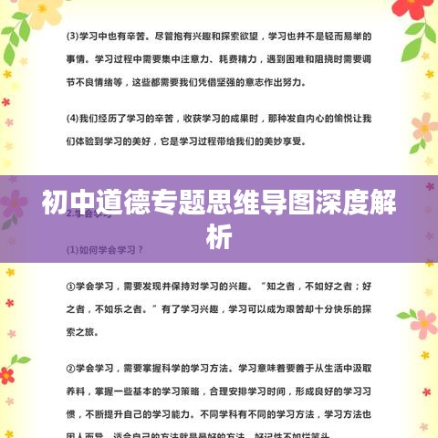 布被瓦器 第2页