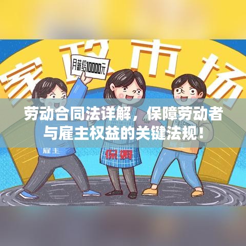 箭拔弩张 第2页