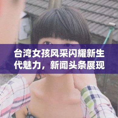 一心一意 第2页