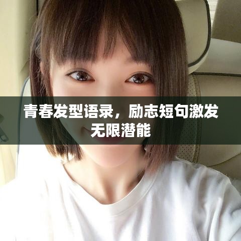 全神贯注 第2页