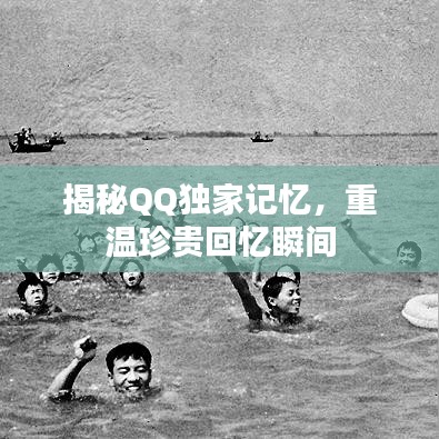 蛙鸣鼓吹 第2页