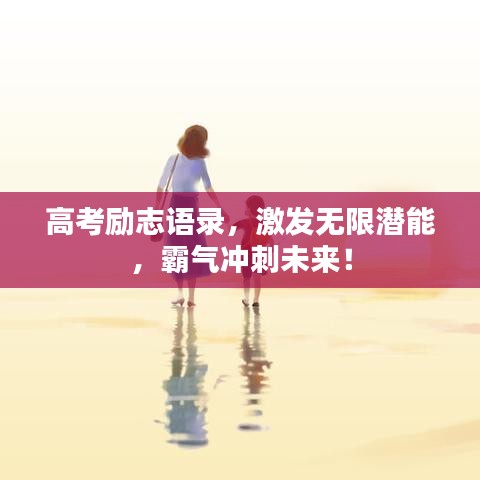 仙风道骨 第2页