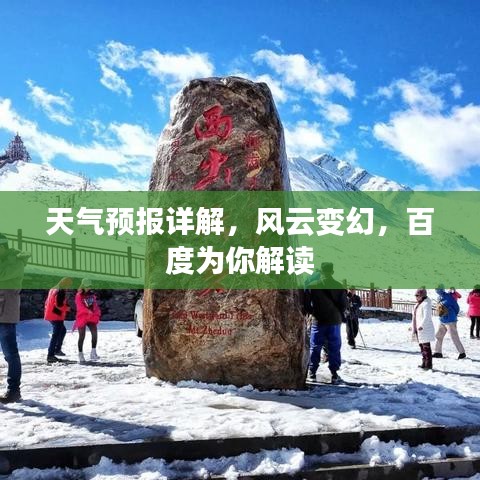 披肝沥胆 第2页