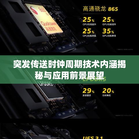 悬梁刺股 第2页