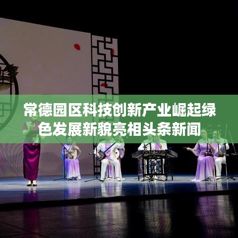 聚精会神 第2页