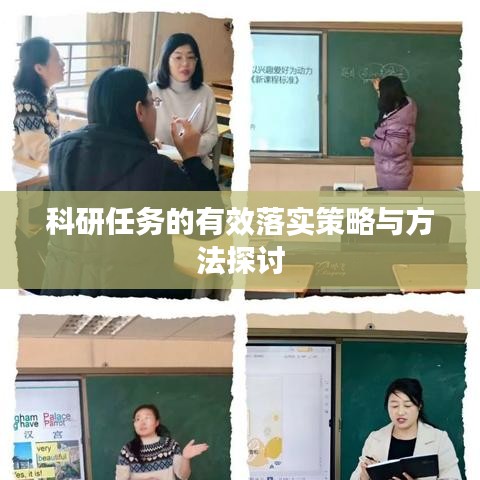 慷慨就义 第2页