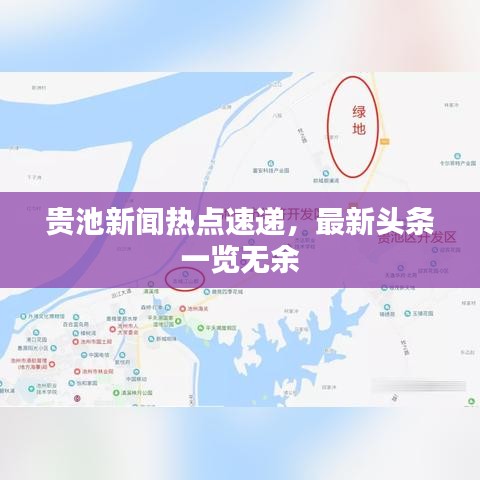 贵出贱收 第2页