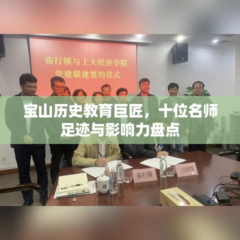 贵险贱璧 第2页