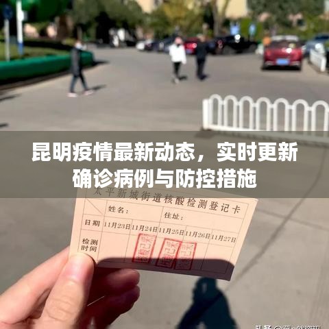 如翚斯飞 第2页
