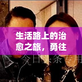 射飞逐走 第2页