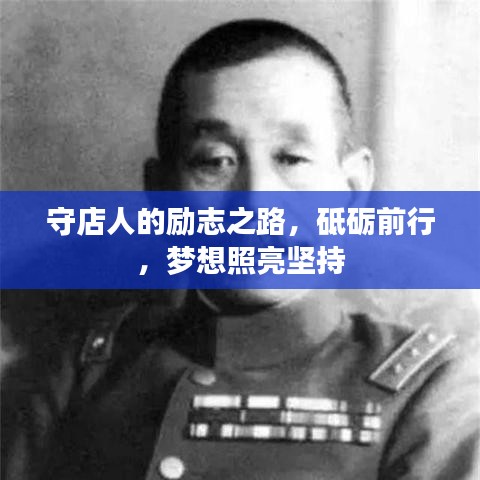 心旷神怡 第2页