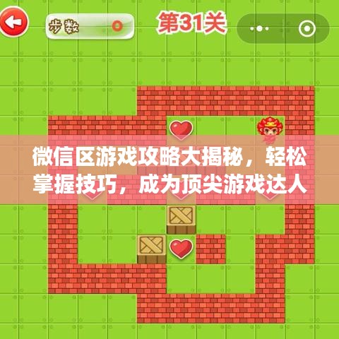 云屯鸟散 第2页