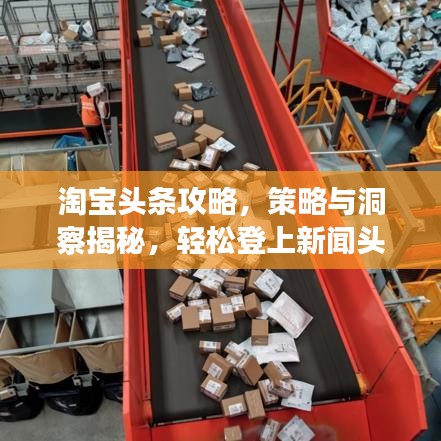 物离乡贵 第2页