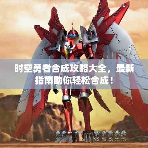 破衲疏羹 第2页