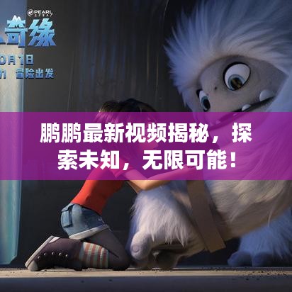 眉开眼笑 第2页
