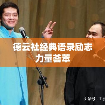 没精打采 第2页