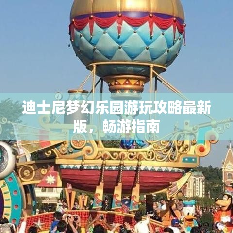 澹泊明志 第2页