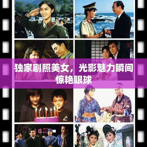 温文尔雅 第2页