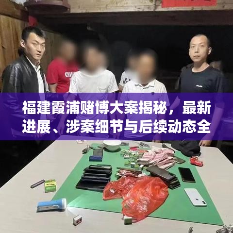 矢志不渝 第2页