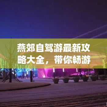 硕果仅存 第2页