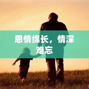 百鸟齐鸣 第2页