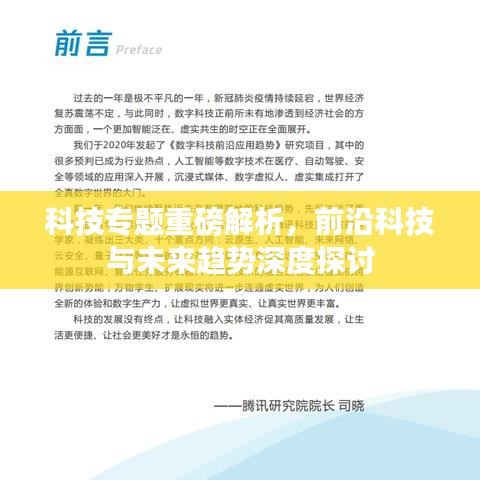 神气十足 第2页