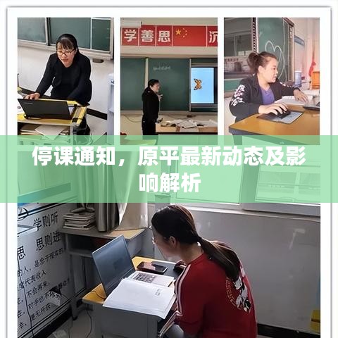 避凶就吉 第2页