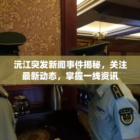侃侃而谈 第2页