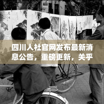 司空见惯 第2页