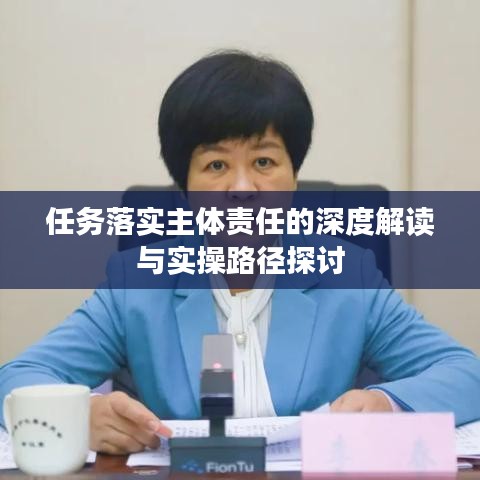 贵人善忘 第2页