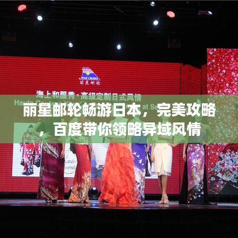 威风凛凛 第2页