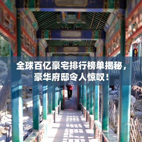 囫囵吞枣 第2页