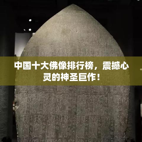 名士风流 第2页