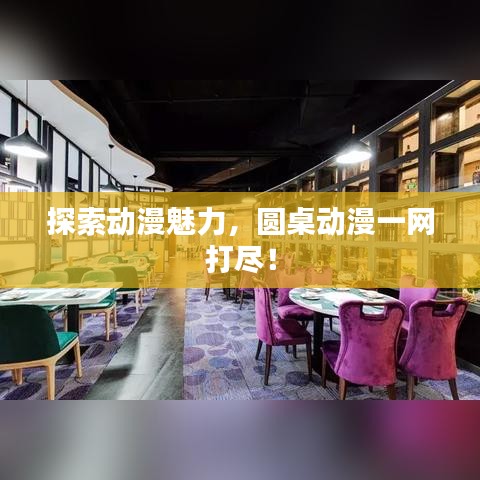 打马虎眼 第2页