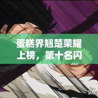 椎髻布衣 第2页
