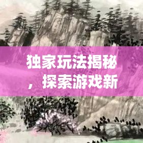 小鸟依人 第2页