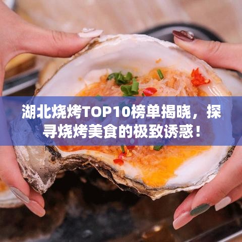一言九鼎 第2页