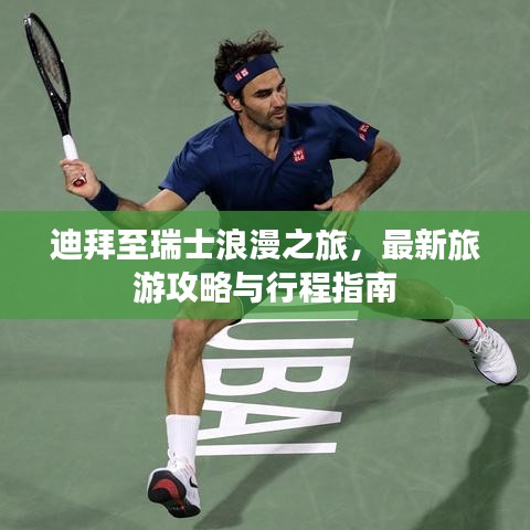 灰飞烟灭 第2页